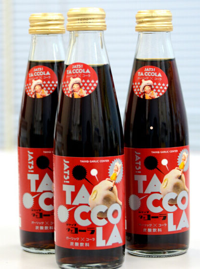 日本大蒜味可乐热卖 限量销售网上预订需1个月