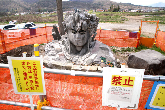 日本一男子河边偷造石像被指违法 数年未被发