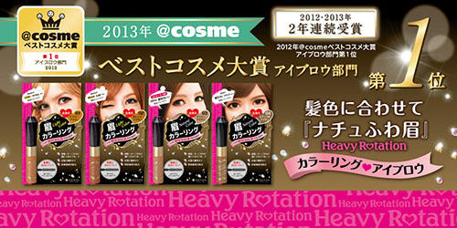 【日本美容产品】跟着COSME榜单海淘日本美