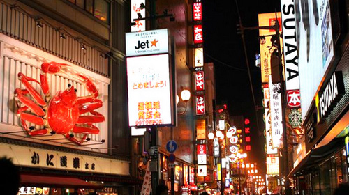 位于心斋桥的南端，是大阪最繁华的商业区之一，也是地标级的美食据点，拉面、章鱼烧、铁板烧、烤肉炸串、旋转寿司、河豚料理及各种甜点应有尽有。道顿堀川运河两侧密布的巨型广告牌也是这里的一大看点，最著名的要数格力高人形看牌和蟹道乐的大螃蟹招牌。到了霓虹灯闪烁的夜晚，这里更是热闹非凡，你还可以坐观光船来游览两岸夜景。