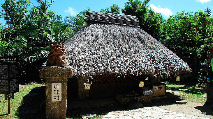 村内保存着闻名琉球列岛的传统建筑物，再现了当时的气氛和琉球文化。在这里你可以了解当地的风俗习惯和传统工艺的制造过程，如可以体验蓝染、陶艺等工房，目睹以利用水牛为动力压榨甘蔗的制糖场景。 