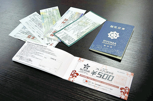 日本高知县:1万日元旅游代金券仅售5000日元