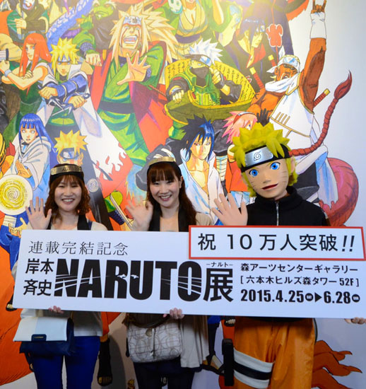 6月4日，東京“火影忍者展”入場人數突破10萬人次。（朝日新聞）