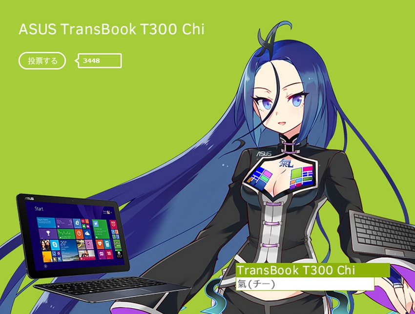 ˶TransBook T300 Chi
