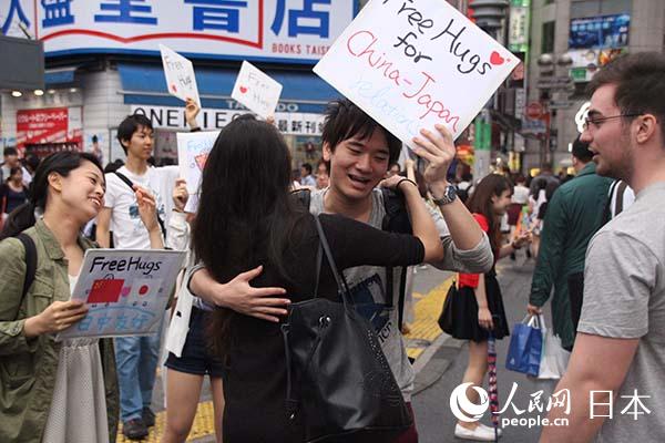 中日年輕人在東京街頭開展“中日友好抱一抱”活動