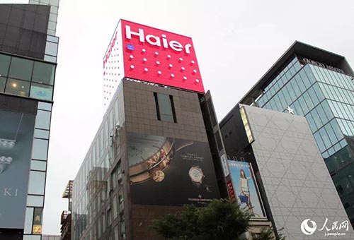 銀座大街中心的海爾廣告 日本頻道 人民網