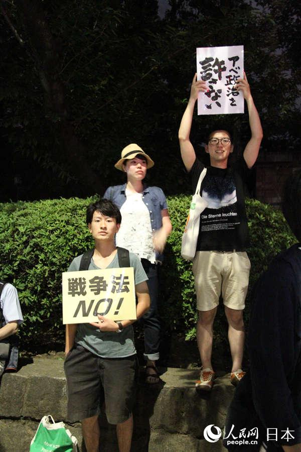 安倍政權強推安保法案遭日本民眾激烈反對【5】