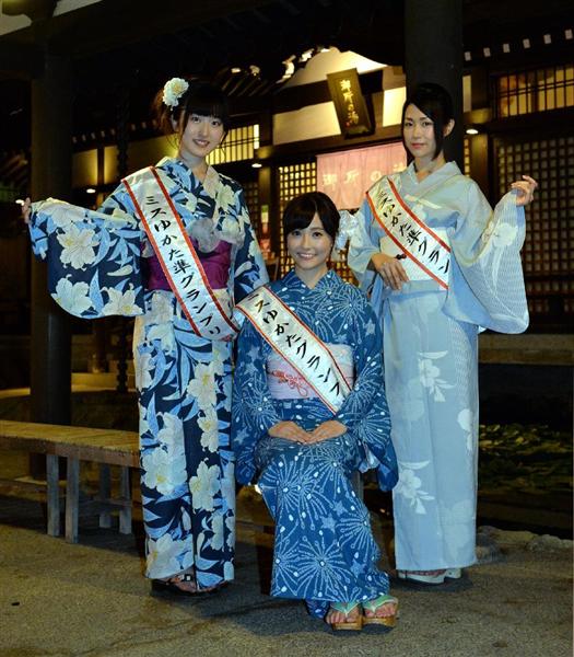 日本举行夏季浴衣小姐大赛 决出日本第一浴衣