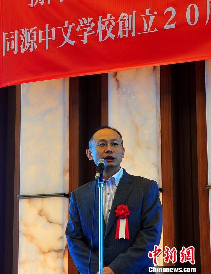 日本最大的华文周末学校庆祝创立20年