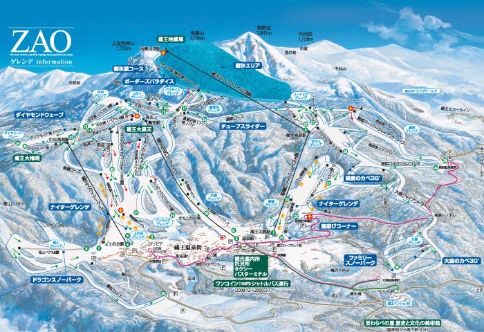 日本滑雪胜地·藏王温泉滑雪场(山形县)