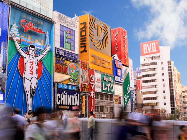 購在大阪：景點與商業設施大全