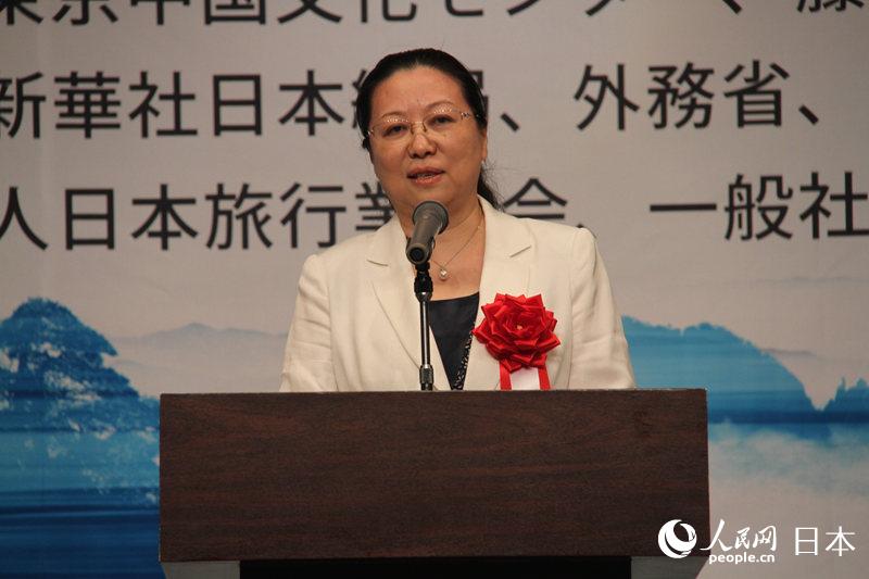 中國駐日本大使館公使郭燕在開幕式上致辭