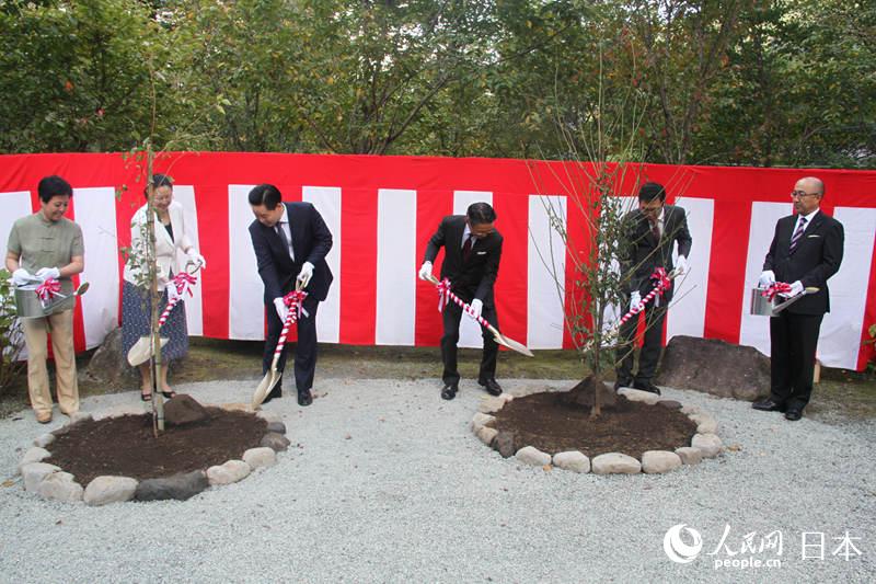 中國駐日本大使館公使郭燕（左二）等人在箱根小涌園酒店庭園內進行紀念植樹活動