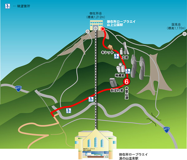 日本旅游关西漫步:三重县景点·御在所索道