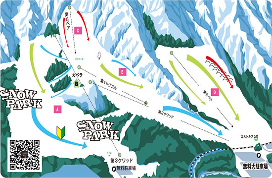 日本滑雪·长野县白马村滑雪场:去SANOSAK
