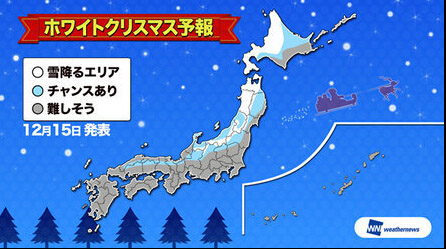 北海道与长野县等地将迎来银装素裹的圣诞节