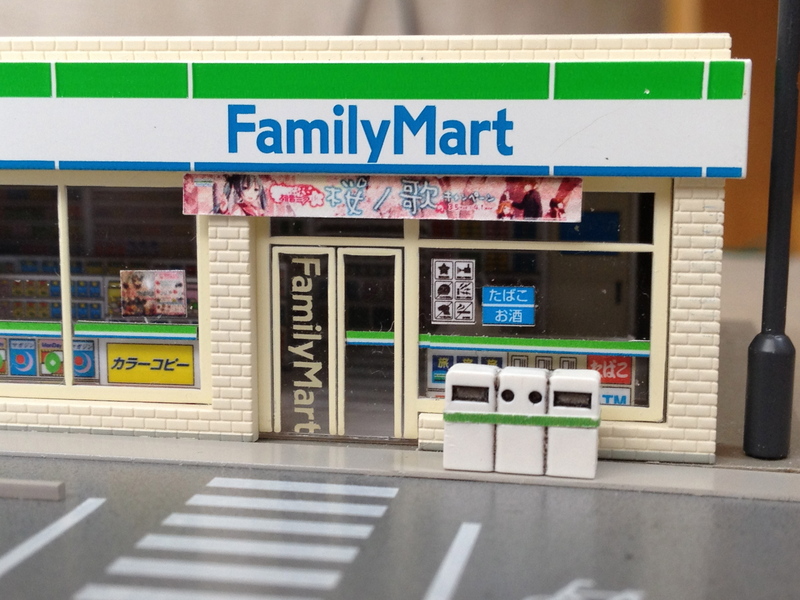 日本全家便利店开启银联卡结算 全店通用