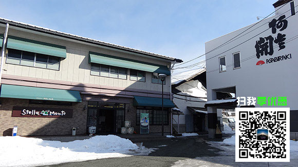 日本酒窖參觀旅游·岩手縣 ASABIRAKI 酒窖