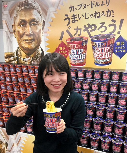 日清推出高端版甲鱼&鱼翅口味杯面-日本频道-人民网