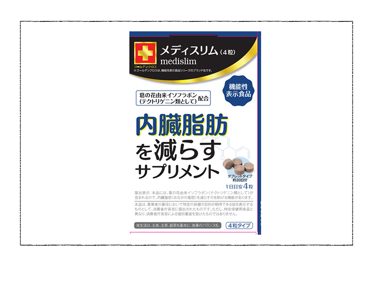 日本東洋新藥公司研制的營養補品“Medislim”（資料圖）