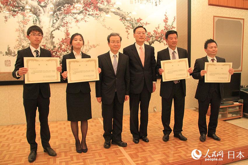 程永华（左三）为积极参与熊本地震救灾的在日中资企业、华人颁发奖状