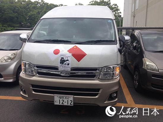 福冈县一家华人企业向熊本灾区捐赠物质