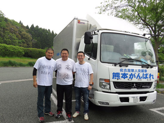 “名古屋华人�c灾志愿团”运送第二批救援物资的成员。