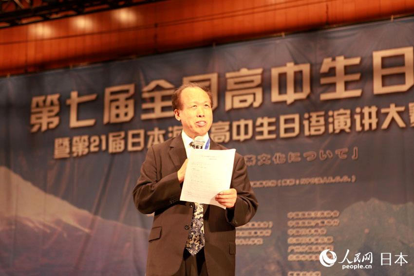 本次大賽評審委員會主任委員、北京外國語大學教授汪玉林為大賽做點評