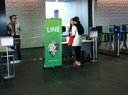 日本LINE今年7月或將在東交所和紐交所同步上市