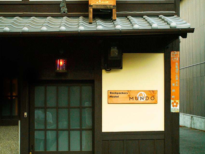 臨街的日式古風建筑、町家（資料圖）
