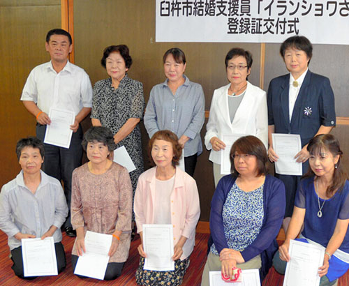 日本大分縣臼杵市成立12人“月老團” 為年輕人牽線搭橋