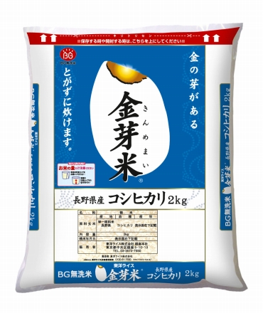 长野产大米“金芽米”（资料图）