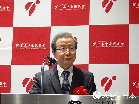 中國駐日本國大使程永華在論壇上致辭