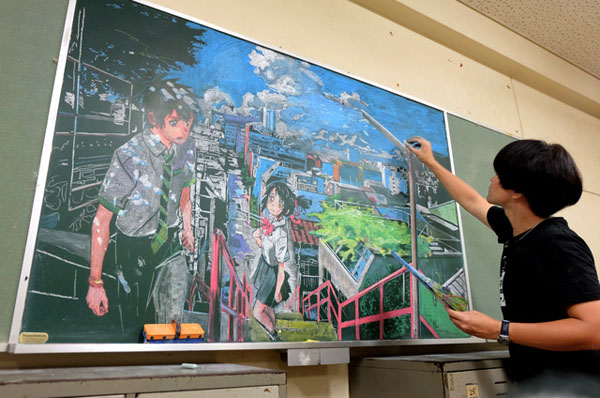 奈良縣立郡山高中美術老師濱崎祐貴繪制《您的名字。》中的場景（朝日新聞）