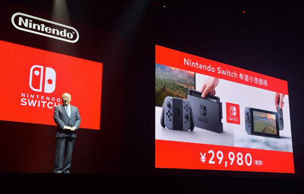 Nintendo Switch發布會