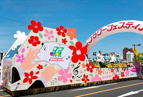 日本旅游自由行:广岛花节,成了日本5月黄金周