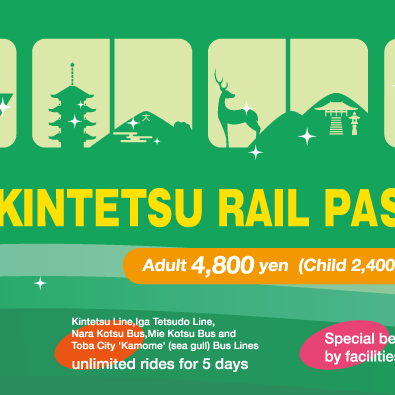 近鐵RAIL PASS:外國人乘坐“近鐵”的優惠車票有兩種，外國游客更適合選擇KINTETSU RAIL PASS wide。