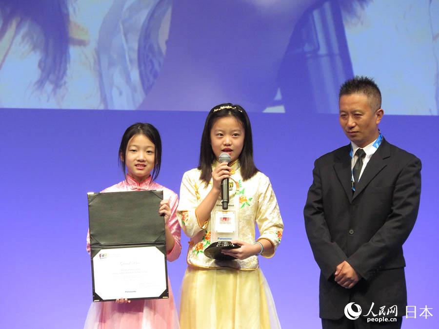 中國獲獎者用流暢的英語在頒獎典禮上發言
