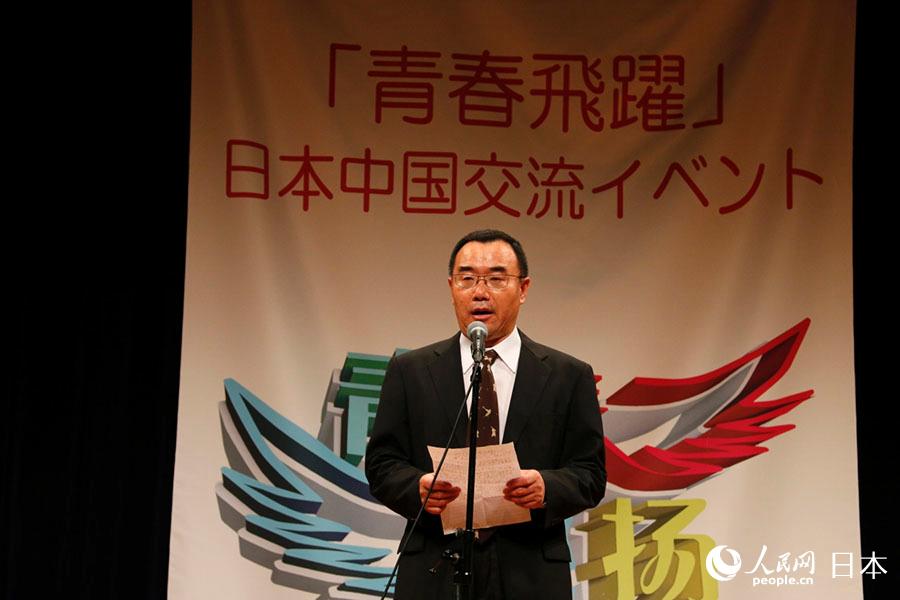 中国国际贸易促进委员会驻日本代表处代表鞠文永在致辞