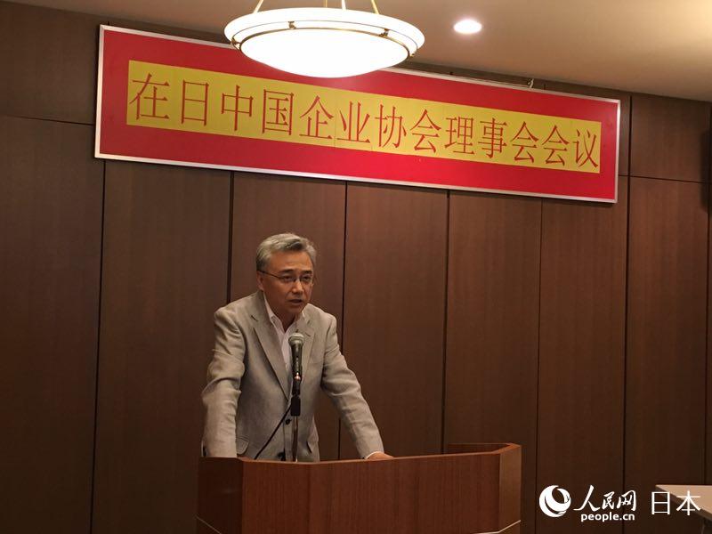 中國駐日本大使館經濟商務公使宋耀明作情況報告