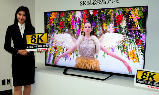 夏普全球首款8K液晶电视机将于10月在中国上