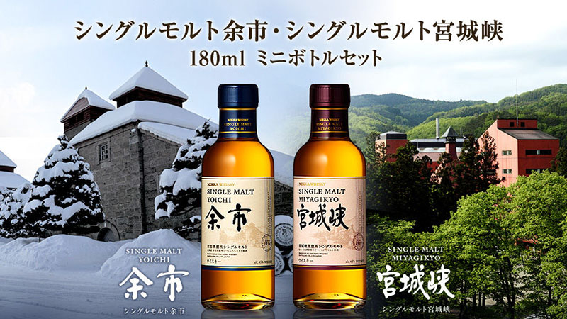 日购买日本国产酒类10月1日正式免收酒税和消费税