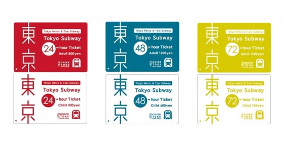 东京新增加14个车站可购买东京地铁外国游客