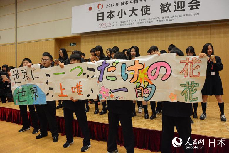 日本学生用中文演唱《世界上唯一的花》
