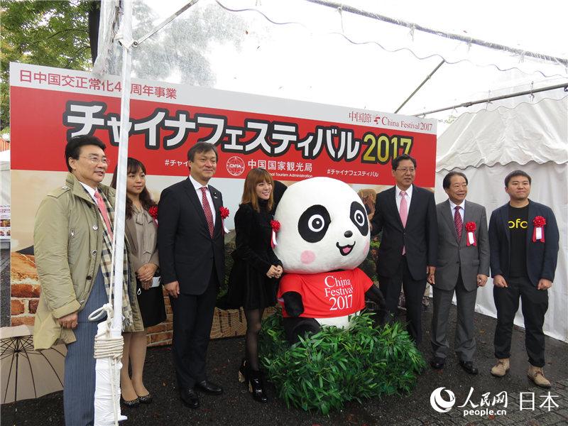 中國駐日本大使館劉少賓代辦（右三）及嘉賓與“2017中國節”吉祥物合影。