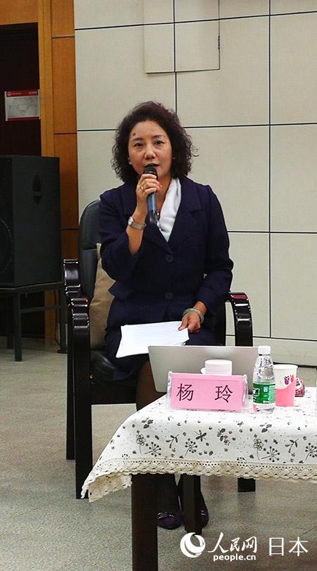 北京第二外國語學院日語學院院長楊玲主持MTI專題專家論壇
