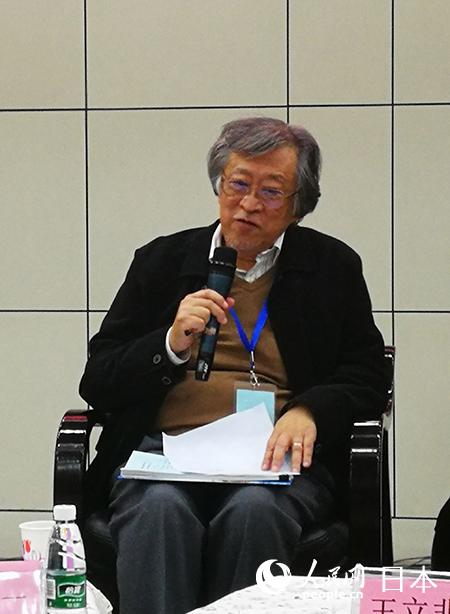 日本杏林大學大學院教授塚本慶一出席研討會並發言