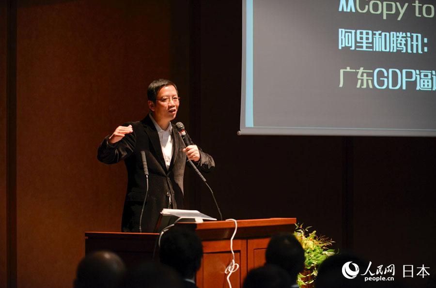 財經作家吳曉波演講“中國市場的日本機會”