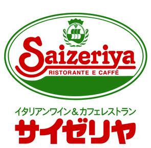 日本连锁餐饮品牌萨莉亚门店将全面禁烟