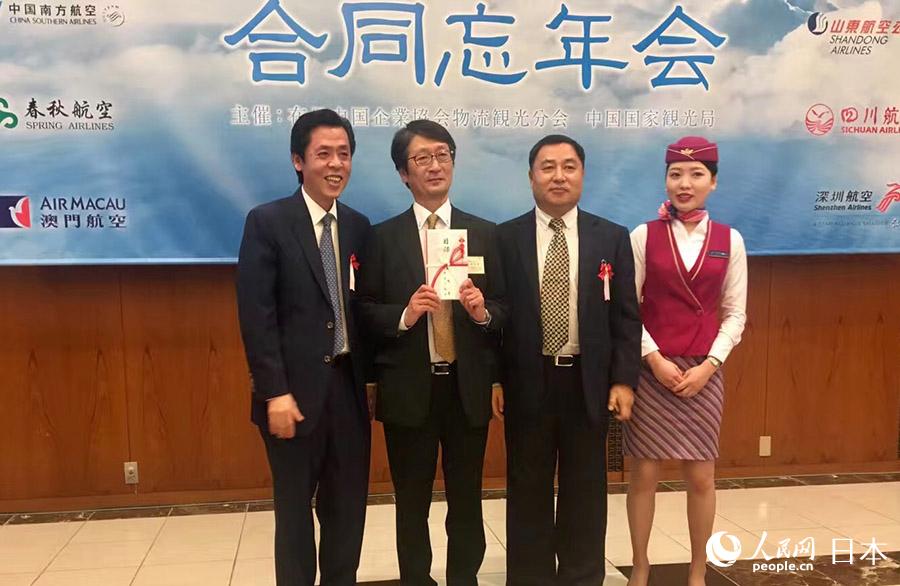 中國國家旅游局駐日本代表處主任王偉(右二)、中國南方航空日本代表全思斌(左一) 向獲獎者頒發獎品